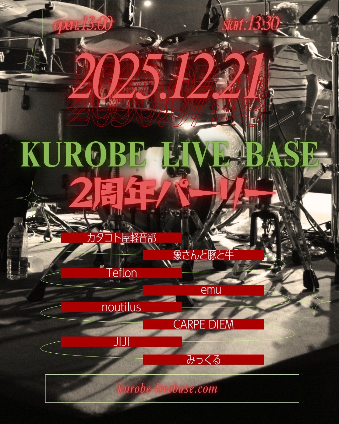 KUROBE LIVE BASE2周年パーリー - KUROBE LIVE BASE