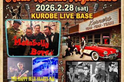 “LIVE BASE” Heat Rockin’ Night 228