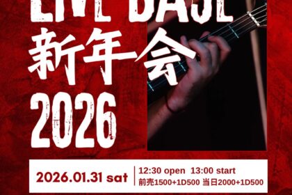 LIVE BASE 新年会！！2026！！
